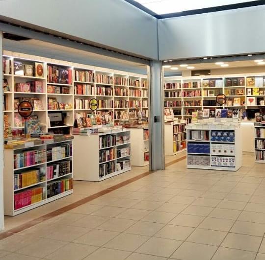El Aeropuerto agregó una librería rosarina a su oferta comercial